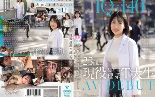 CAWD-840 IQ140 23歲現役某知名理工大學學生 AV出道 完美主義的她 在那天拋開理智 沉溺於本能性交中 多次高潮 涼音留衣