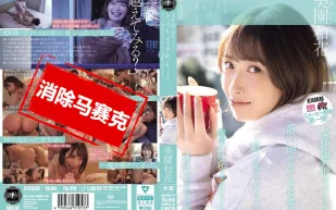 【無碼/去除馬賽克】YUJ-040 我有遠距離交往的女友 卻跟隔壁女生朋友喝醉之後接吻 忘掉女友的存在猛烈干來干去 美園和花