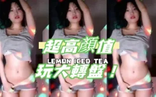 kbj-24092193 超高顏值玩大轉盤