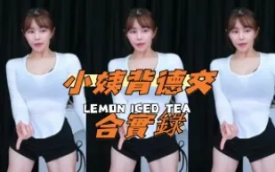kbj-24082242 小姨背德交合實錄