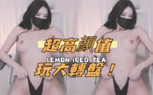 kbj-24101435 超高顏值玩大轉盤