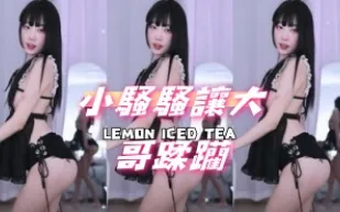 kbj-24070377 小騷騷讓大哥蹂躪