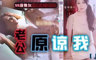 【水果派】“老公原諒我”之二手房的額外贈品（上）