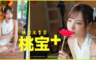【水果派】桃子大寶劍