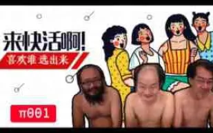 π001美女與野獸！啊不！~美女與豬玀！