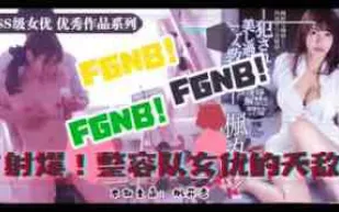 π039美術生風評恐被害 楓花戀酮體遭凌辱