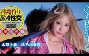 π200 女“拳”帶師屌打LSP！