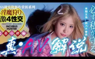 π200SP 【真·AV解說】 - 女“拳”帶師屌打LSP！