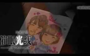 π085 紗倉真菜 黑暗與虐心並列第一的悲劇