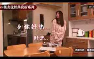 π130_保守人妻被春藥控制_從此慾海沉浮、回頭無岸