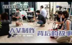π173 不能跟老公說的秘密
