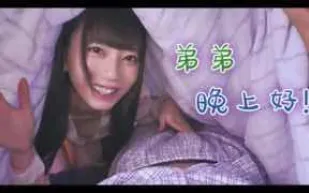 π215 姐弟間的那些事