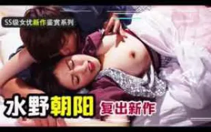 π228 孕奸肥美岳母