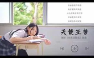 π240 二〇二一最強新人！神級笑顏！