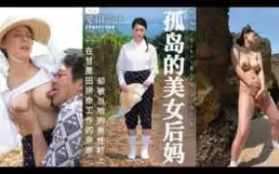 π452 甘蔗地裡，母子田震_JUC-937_