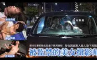 π458美女記者變性奴，跪求肉棒萌自己！_STARS_042_