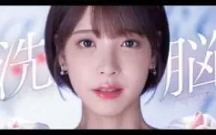 π521 被洗腦的人氣女主播小桃子_ IPX-778_