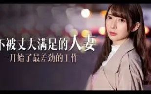 π577 定額吃到飽，人妻任你搞[TG]