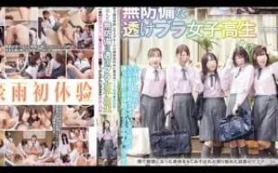 π605 五女暴雨寄宿色老頭[TG]