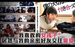 π660 友達以上，戀人未滿[TG]