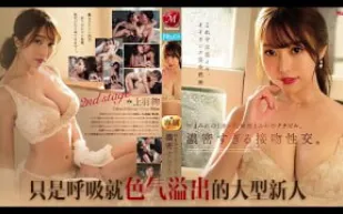 π696 顏值詐騙？依舊有看頭！[TG]