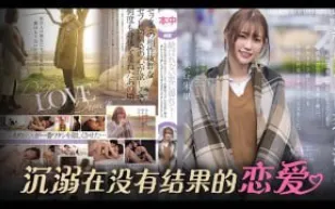 π767 痴情男閨蜜，走腎又走心[TG]