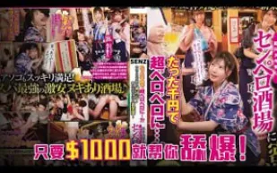 π802 千元口交快餐店[TG]