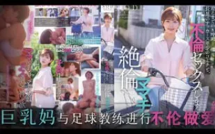 π1035 結城怒操三個孩子的媽 [TG]