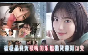 π956 百變楓哥，總有你最愛的角色！[AD][TG]