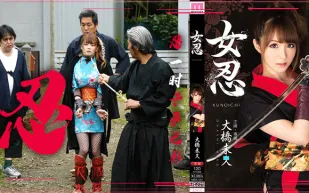 水果派解說女忍