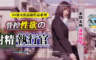 水果派系列之【第78期】昔日霸榜新人驚天巨變！蚊香社獻上年度