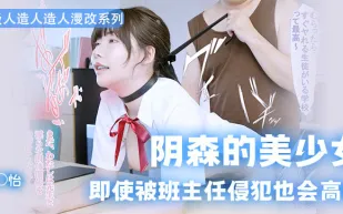 今天挑戰一把高難度，我！要！沖！周！姐！