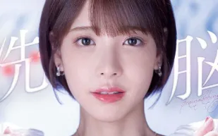 521期 被洗腦的人氣女主播小桃子