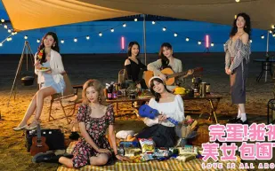 水果派解說蘿莉御姐女強人不好意思我喜歡人妻