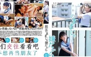 水果派解說不想只做朋友