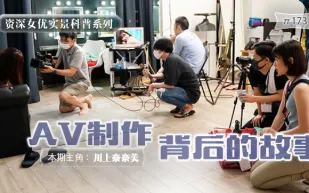 水果派解說不能跟老公說的秘密