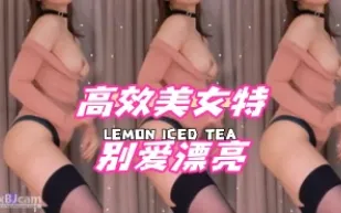 kbj-24061542 高效美女特別愛漂亮