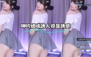 kbj-24010958 呻吟嬌喘誘人非常誘惑