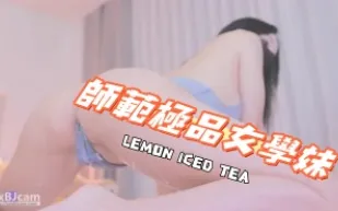 kbj-24090465 師範極品女學妹