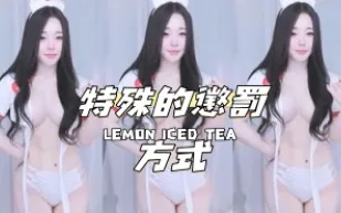 kbj-24122112 特殊的懲罰方式