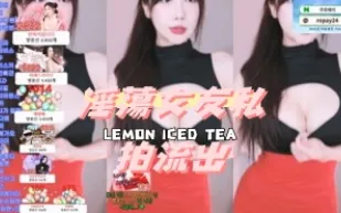 kbj-24111445 淫蕩女友私拍流出