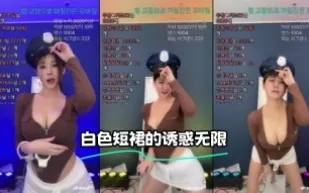 kbj-24012226 白色短裙的誘惑無限