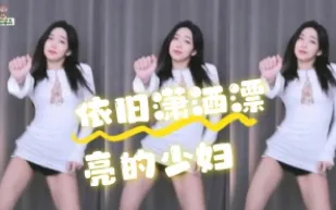 kbj-24070902 依舊瀟灑漂亮的少婦