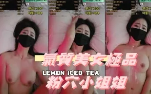 kbj-24111868 氣質美女極品粉穴小姐姐