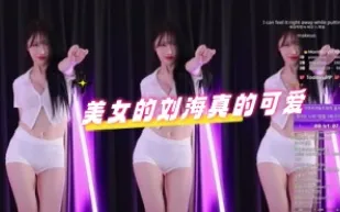 kbj-24070367 美女的瀏海真的可愛