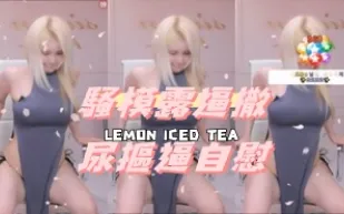 kbj-24112001 騷模露逼撒尿摳逼自慰