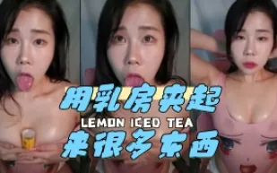 kbj-24042416 用乳房夾起來很多東西