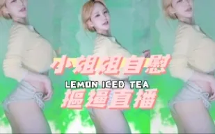 kbj-24091671 小姐姐自慰摳逼直播
