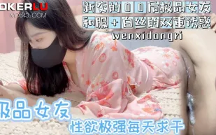 極品女友性欲極強每天求幹