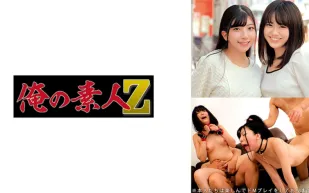 ORECO-618 美彩與梓